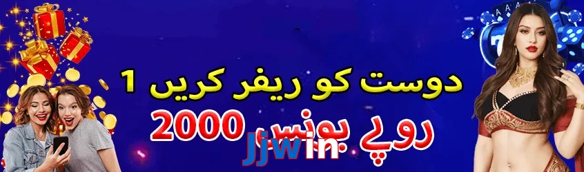 Jjwin game app for Pakistan players